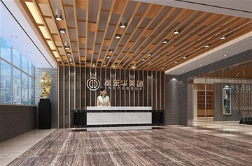 深圳振东华集团有限公司
